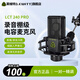 萊維特LCT240PRO電容麥克風(fēng)手機電腦主播直播喊麥K歌錄音可選艾肯IXI聲卡套裝話(huà)筒設備 LCT240PRO麥克風(fēng)單品