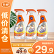 威猛先生廚房一站式清潔劑油煙機溶油除菌劑 元氣檸檬500g*3【臨期清倉】
