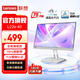 聯(lián)想 Lenovo 21.5英寸白色顯示器 75Hz 全高清廣視角 TUV愛眼認(rèn)證 低藍(lán)光不閃 家用辦公 電腦顯示屏幕 L22e-40