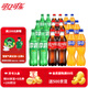 可口可樂(lè )汽水碳酸飲料可樂(lè )雪碧芬達混合裝500ml*18瓶 奧運瓶/普通瓶隨機發(fā) 可樂(lè )+雪碧+芬達（各6瓶）