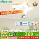 雷士（NVC）led兒童燈全光譜臥室燈創(chuàng)意圓形吸頂燈小孩可愛臥室溫馨卡通燈具 竹節(jié)熊貓-36w全光譜護(hù)眼三色光
