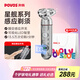 奔騰（POVOS）電動(dòng)剃須刀男士LED呼吸燈刮胡刀須刨全身水洗快充PQ9901星耀銀經(jīng)典生日送男友老公父親節(jié)禮物