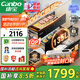 康寶（Canbo）135L御風磐石巨量304不銹鋼消毒柜嵌入式家用母嬰二星熱風消毒碗柜【國家補貼】XDZ135-ER751
