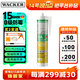 瓦克（WACKER）DA防霉玻璃膠廚衛(wèi)專用密封膠防水美容膠中性馬桶封邊硅膠白色1支 