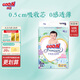 大王【品牌直供】花信風(fēng)紙尿褲 M66片(6-11kg)尿不濕嬰兒 超薄透氣