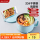 美廚（maxcook）304不銹鋼泡面碗 學生飯盒餐杯泡面杯1200ML 帶蓋 藍色MCWA109