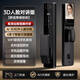 小米有品智能門(mén)鎖家用指紋密碼鎖人臉識別全自動(dòng)防盜入戶(hù)木門(mén)全自動(dòng)電子鎖 人臉對講款【門(mén)口主動(dòng)監控+視頻對講+3大安全抓拍】