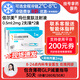[信爾美]瑪仕度肽注射液 0.5ml:2mg*2支 2盒裝 掛號拿藥服務(wù)減重2mg/4mg/6mg官方正品醫生在線(xiàn)問(wèn)診開(kāi)方瑪氏度肽原研 現貨