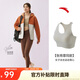 安踏關(guān)曉彤同款運動(dòng)內衣女瑜伽背心防震文胸防下垂強支撐高強度