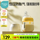 小雅象防脹氣奶瓶新生兒0-3個月PPSU嬰兒奶瓶 160ml S號奶嘴 (標準款）