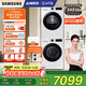 三星（SAMSUNG）【免費(fèi)升高配】AI神洗烘套裝5系12+10KG全自動(dòng)滾筒AI泡泡凈月光白 WW12DG5B24AWSC+DV10DGC4A0AESC