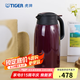 虎牌（TIGER） 熱水瓶 不銹鋼暖壺保溫瓶開(kāi)水瓶家用保暖壺PWM-A20C 2.0L 葡萄紫VA 2L