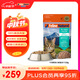 K9 Natural牛肉鱈魚(yú)320g生骨肉主食凍干貓糧成貓幼貓通用 新西蘭原裝進(jìn)口