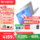 華碩無(wú)畏16 酷睿版 國(guó)家補(bǔ)貼20% 標(biāo)壓處理器 2.5K 144Hz高分高刷高性能輕薄筆記本電腦 標(biāo)壓I9|銀色|電競(jìng)級(jí)高刷16G內(nèi)存丨1T固態(tài) 2.5K 144Hz