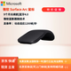 微軟Surface Arc Touch藍牙無(wú)線(xiàn)鼠標便攜 輕薄折疊辦公 全滾動(dòng)平面 典雅黑|全新盒裝2.4G+藍牙