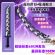 知酷我的世界噬魂蛇刃煩人村民2025新品神器戰(zhàn)神之刃伸縮大號武器玩具 噬魂蛇刃-可伸縮【七節(jié)款式】