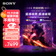 索尼（SONY）INZONE 英縱 M10S 480Hz旗艦OLED電競顯示器 27英寸 2K  DP2.1接口 FPS Pro+模式 七夕禮物 國補