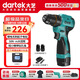 大藝電鉆3305SEA手電鉆16V鉆墻打孔電動(dòng)螺絲刀家用電動(dòng)工具京東自營(yíng)