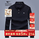 七匹狼長(cháng)袖POLO領(lǐng)T恤衫男士通勤日常保暖翻領(lǐng)上衣男裝簡(jiǎn)約休閑商務(wù)打底