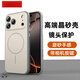 葵也適用蘋(píng)果17promax手機(jī)殼新款防摔iphone17pro鏡頭全包簡(jiǎn)約情侶殼 【白色】感&帶相機(jī)按鍵 蘋(píng)果17promax