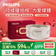飛利浦（PHILIPS）腰部按摩器【撐腰寶】按摩儀緩解腰痛腰酸暖宮按摩腰帶護腰儀送男女友老師教師節生日禮物5202B米