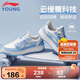 李寧童鞋兒童運動(dòng)鞋板鞋男女大童輕量減震回彈休閑鞋37YKCS096-62