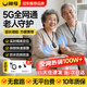 閑鳥(niǎo)老人定位器追蹤器癡呆老年防丟手環(huán)gps定位儀電話(huà)微型防走失神器 5G升級定位版【防水防拆丨一鍵求救】 老年人兒童防走丟跟蹤遠程定位