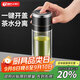 天喜（TIANXI）一鍵開(kāi)蓋雙層玻璃杯大容量水杯茶水分離杯黑色500ml學(xué)生禮物