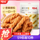百草味麻花小脆甜辣味120g 休閑網(wǎng)紅零食 特產(chǎn)手工小麻花 