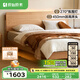 原始原素全實(shí)木床1.8米x2米現代簡(jiǎn)約主臥雙人床純實(shí)木榫卯大床L701D 【高體-原木色】1.5*2.0m單床 大板床