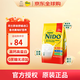 雀巢進(jìn)口NIDO高鈣兒童學(xué)生補鈣中老年人全脂牛奶粉900g（效期26年6月 【超值推薦】全脂高鈣奶粉900g*1