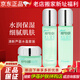 伊蓓諾清新蘆薈套裝水乳霜萃取水油均衡護(hù)膚上海伊貝諾化妝品專柜旗艦