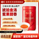 宜茶宜紅工夫紅茶葉2025新茶自己喝罐裝200g濃香耐泡宜昌特產(chǎn)伴手禮物
