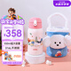 膳魔師（THERMOS）兒童保溫杯316L不銹鋼大容量多功能吸管直飲抑菌學生杯上學TCKA