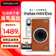 富士（FUJIFILM）立拍立得instax mini EVO拍立得相機升級款 mini evo七夕禮物一次成像相機復古 mini EVO棕色 官配（不含相紙）