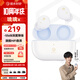弱水時(shí)砂【周傳雄推薦】琉璃x無(wú)線(xiàn)藍(lán)牙耳機(jī)抗風(fēng)噪主動(dòng)降噪入耳式游戲長(zhǎng)續(xù)航HiFi音質(zhì)運(yùn)動(dòng)耳機(jī)學(xué)生送男女友 【靜謐套裝】珍珠白+降噪耳塞套