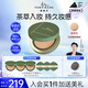 唐魅可抹茶遮瑕氣墊bb霜保濕不脫妝粉底液自然白12g 一正三替 送女友
