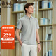 雅戈?duì)枺╕OUNGOR）POLO男士春夏青年男短袖POLO衫漢麻抗菌polo衫合款 VSHM533109DCA灰色 L