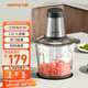 九陽（Joyoung）絞肉機(jī)家用電動(dòng)多功能料理機(jī)攪拌嬰兒輔食機(jī)切菜絞餡不銹鋼碎肉S35-LA551(D)