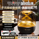 金正【官方正品琉璃7代】2025新款大哈曼卡頓無線藍(lán)牙音響琉璃7代華強(qiáng)北柏林之聲電腦音箱AI智能低音炮 【黑金典藏】旗艦版