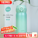 膳魔師（THERMOS）保溫杯316鋼350ml男女士兒童水杯七夕節(jié)教師節(jié)禮物JNL-350S竹林綠