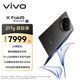 vivo X Fold5 12GB+512GB 鈦度 217g超輕薄 等效6000mAh藍(lán)海電池 超可靠三防折疊屏 AI 折疊屏 手機(jī)