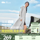 蕉下（beneunder）防曬衣防曬服長(zhǎng)款女冰絲感修身海邊沙灘透氣全身防曬衣 【涼感加長(zhǎng)款】銀河灰 L