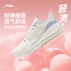 李寧輕嵐丨休閑慢跑鞋跑步鞋女款輕彈緩震透氣簡(jiǎn)約休閑運動(dòng)鞋 云霧白-4 37.5