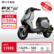 小牛電動(dòng)【2025新品】FXT Ultra新國(guó)標(biāo)電動(dòng)自行車鋰電池 雙通道ABS電瓶成人代步自行車 門店自提