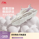 李寧輕飏|反光休閑慢跑鞋女子25新款時(shí)尚低幫基礎運動(dòng)鞋ARSV036
