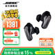BoseQuietComfort 消噪耳塞 真無(wú)線(xiàn)藍牙耳機主動(dòng)降噪 大鯊4代 大鯊3代 小鯊2代 智能耳內音場(chǎng)調教 大鯊三代-經(jīng)典黑