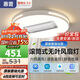 惠普普瑞護(hù)眼led吸頂燈無葉風(fēng)扇燈智能客廳臥室簡(jiǎn)約中山燈具包安裝
