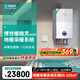 博世壁掛爐地暖家用天然氣采暖散熱片水暖鋼制壁掛式全套供暖系統(tǒng)每平方 24KW 實(shí)鋪90-105平方地暖鋪設(shè)