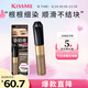 奇士美（kiss me）染眉膏08清新冷灰8g（適合黑發(fā)用 耐汗耐水不易暈染 ）
